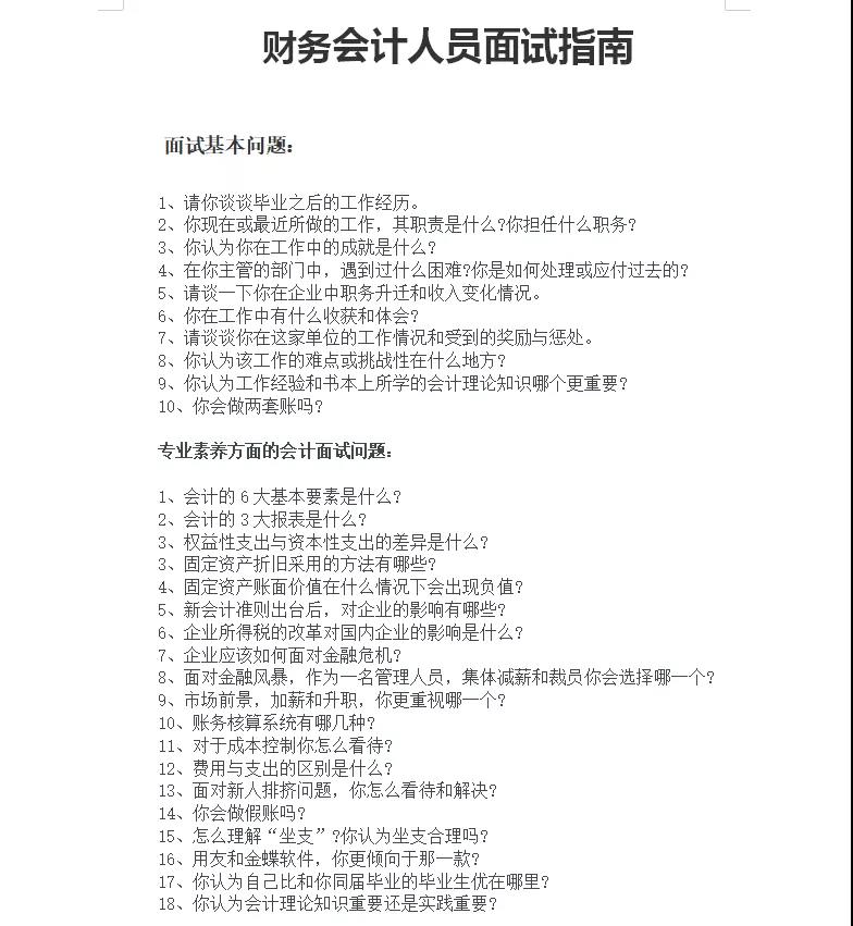 安徽省工业和信息化厅关于做好2024年度工艺美术系列专业技术